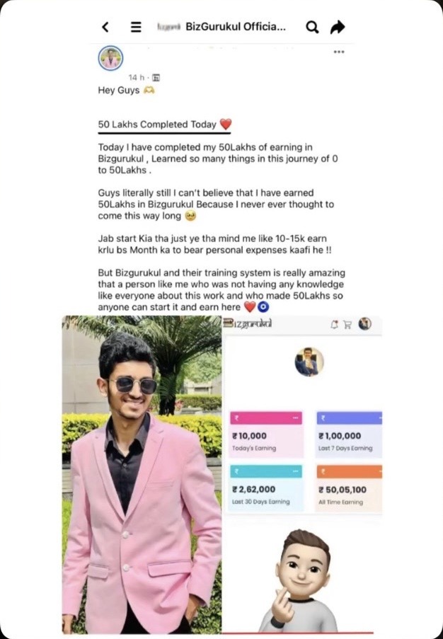 Student testimonial screenshot 6