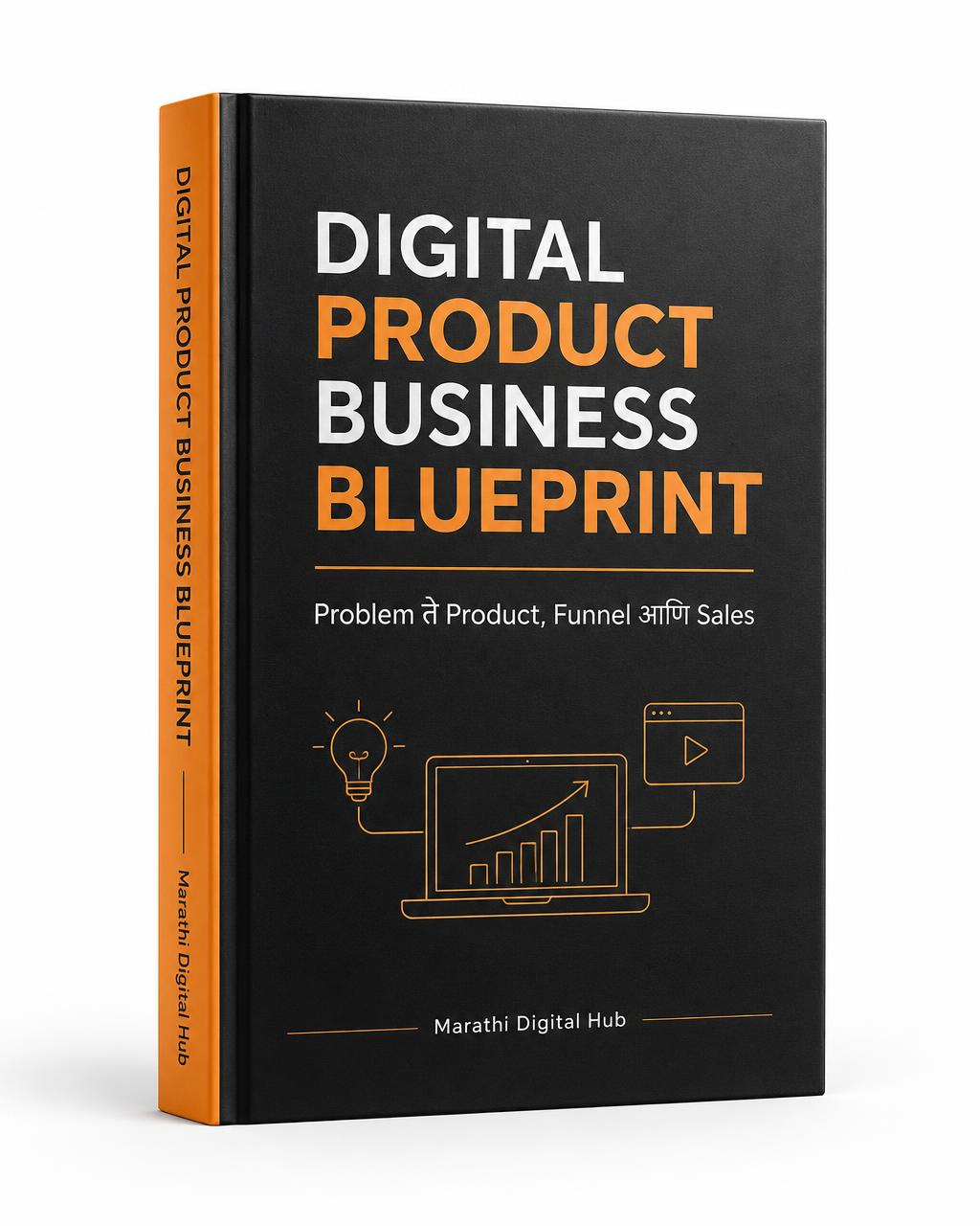 Digital Product Business Blueprint cover